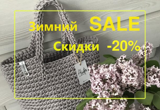 Авоськи, шопперы, кросс-боди, сумки тоут купить в Минске по низкой цене